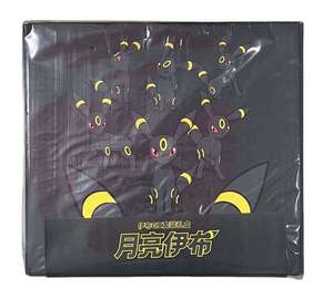 Coffret Cadeau Scellé PTCG 6.0 Advanced <span class=keywords><strong>Ball</strong></span> & Super <span class=keywords><strong>Ball</strong></span> – Édition Chinoise Simplifiée Pikachu Légendaire – Carton Complet en Gros - Product Image 2