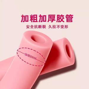 Banda de Resistencia en Forma de Ocho L8, 5x86x9mm, Material de Emulsión, para Estiramiento de Espalda, Yoga y Fitness para Mujeres - Product Image 1