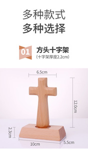 Croix <span class=keywords><strong>en</strong></span> <span class=keywords><strong>bois</strong></span> de style europé<span class=keywords><strong>en</strong></span>, articles religieux, ornement de croix simple, décoration de salon, support de présentation artisanal pour la maison - Product Image 3