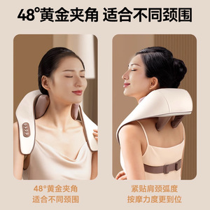 Neck Shoulder Massager Rechargeable Clip On Shawl With Heating Function For Neck Massage - Product Image 3