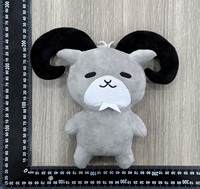Nouveauté 2026 99 Nuits dans la Forêt Peluche Personnalisée Jouet en Peluche Doux Thème Forêt Cadeau Mignon Jouets en Peluche pour Enfants