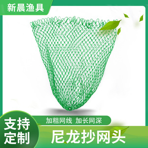 ตาข่ายไนลอนสำหรับจับปลา 50 เส้นใย หลายเส้นใย สีเขียว สายยาง อุปกรณ์ตกปลา - Product Image 5
