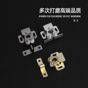 <b>Door</b> Catches Magnetic Carbon Steel Chinese Style For Cabinet Wardrobe <b>Door</b> Latch With Nickel Plating - Product Image 5
