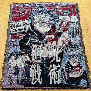 Style japonais vente en gros personnalisé tenture murale Anime tapisserie tissé jeter couverture coton tapisserie - Product Image 1