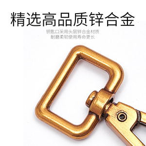 <b>Car</b> Keychain Zinc Alloy Antique Gold Plated Metal Hook For Home Use - Product Image 3