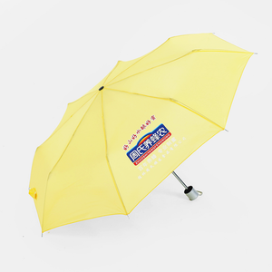 Parapluie pliant publicitaire en polyester couleur bonbon, design européen, ouverture manuelle, 21 pouces, 8K, pour extérieur, vente en gros - Product Image 1