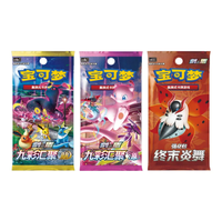 Oficial auténtico chino espada y escudo juegos de cartas coleccionables misterio dibujos animados Figuras Pokemoned entrenador recoger caja de regalo juguete