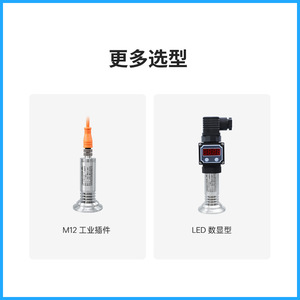 Transmisor de Presión de Silicio Difuso Xsens PCM352KF-H 0-10MPa 4-20mA Sanitario Resistente a Altas Temperaturas - Product Image 5