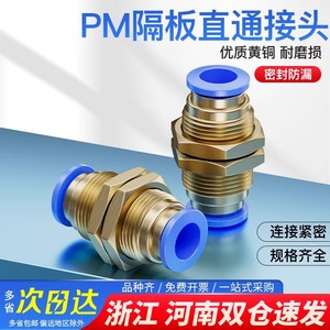ข้อต่อลมแบบเร็ว Dde Dade Pneumatics ขนาด 4 6 8 10 มม. ชุบนิกเกิล ทองแดง ข้อต่อลมแบบตรง - Product Image 5
