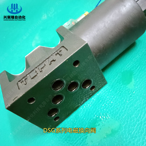 Válvula Direccional Solenoide Serie DSG, 315 Bar, 40 L/min, Válvula de Control Hidráulico de Aceite - Product Image 1