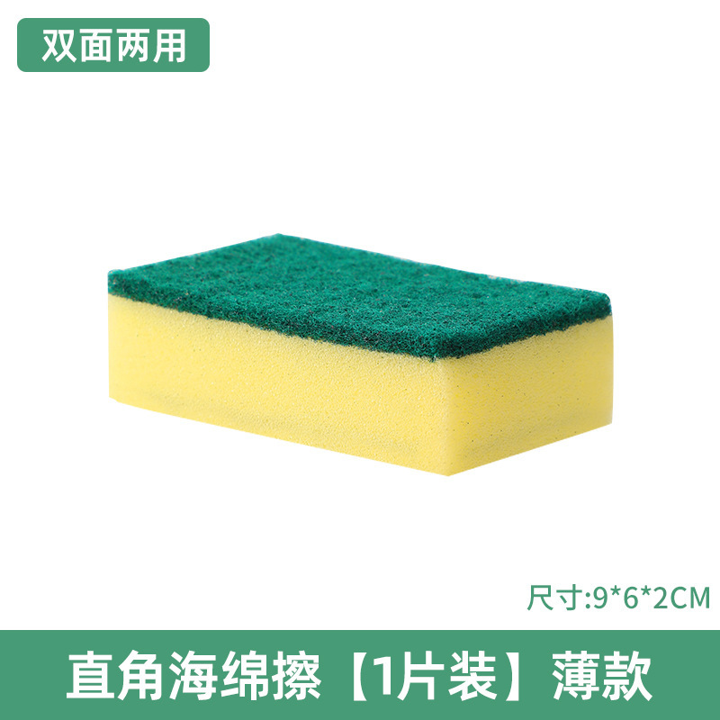 Right-angle thin version