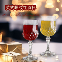 Vasos de Tritán PET Irrompibles de Estilo Americano de 6 oz para Flautas, para Venta al por Mayor, Eventos Grandes, en Existencia, Hechos en Vietnam
