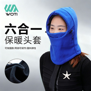 Masque facial de cyclisme en polaire, taille unique, coupe-vent, chaud, pour usage extérieur en hiver - Product Image 4