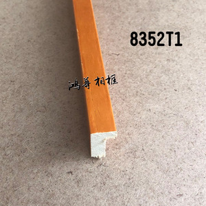 Hongzun Photo <b>Frame</b> 8352 Molding 22x26mm Edge Trim For Picture <b>Frame</b> - Product Image 2