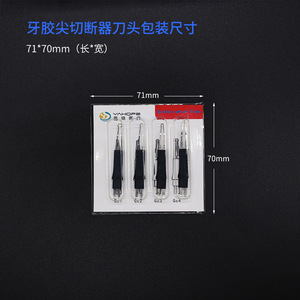 Coupe-gutta-percha électrique Yahope Sr 3 pour le remplissage des canaux radiculaires, destiné aux dentistes - Product Image 3