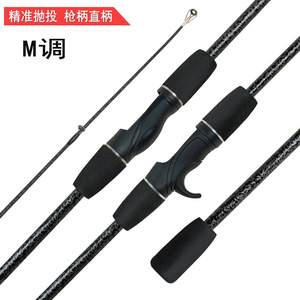 Lure Rod 6m Medium Fast Action SIC Guides Sea Fishing Bass Saltwater Fishing Fiberglass Black - Product Image 3