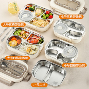 304 Stainless Steel Lunch <b>Box</b> <b>Small</b> White Compartmentalized With Lid For Travel Meal <b>Storage</b> - Product Image 1