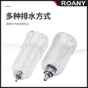 Dos filtros de aire cilíndricos de material PP con drenaje manual para AFR BFR BFC2000 3000 4000 - Product Image 4