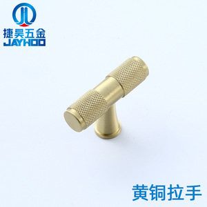 Jiehao Furniture <b>Handle</b> Bar Brass Cabinet <b>Door</b> European Style Durable - Product Image 5