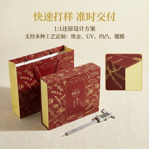 Custom Book Shaped Gift Box Red Gold Floral Design Paper Packaging Wenzhou Origin - Product Image 4