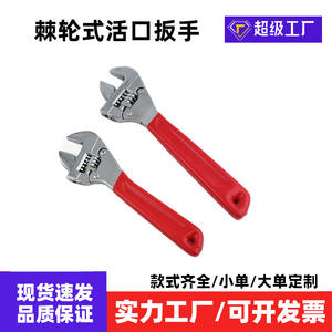 Clé à molette réglable de 1 à 1,4 pouces en acier au chrome-vanadium, poignée antidérapante de qualité industrielle, mâchoire dentée - Product Image 4