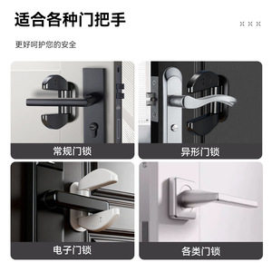 Cerradura de seguridad para puertas con alarma, hebilla de seguridad universal para puertas de armarios, cuerpo recto grande, material ABS - Product Image 4