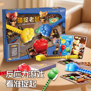 <b>Cat</b> Catch Mouse Board Game Plastic Interactive Toy For Kids 4 6 Years Old Parent Child Education Game - Product Image 2