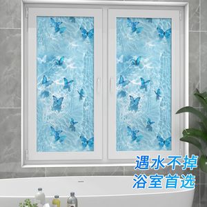 Privacy Film Window Stickers Light Filtering Opaque PVC Waterproof Static Cling For Bathroom Shower Minimalist Design White - Product Image 4