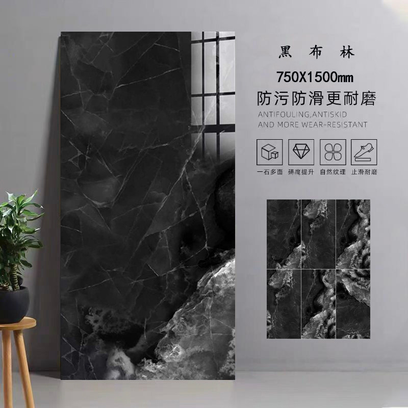 7501500-prune noire