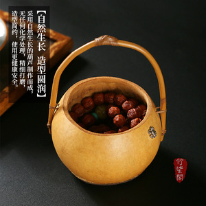 Zhuqige Handmade <b>Bamboo</b> Gourd Basket 1-3L Round Storage Box For Tea Snacks Dried Fruits - Product Image 3