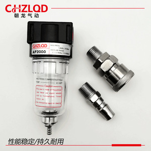ไส้กรองอากาศ Chzlqd รุ่น Af2000 ขนาด 14 นิ้ว ทำจากโพลีคาร์บอเนต สำหรับกรองอากาศและแยกน้ำมันและน้ำ - Product Image 2