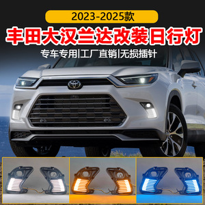 Luz de Circulación Diurna LED Toyota 6000 Lm ABS/PC para Grand Highlander 2023-2024 - Product Image 3