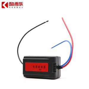 Kuaili ตัวกรองพลังงาน202ลดแรงดัน LC EMI RFI สำหรับระบบเครื่องเสียงรถยนต์ - Product Image 2