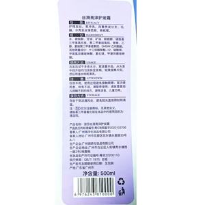 Etiquetas Adhesivas Personalizadas al por Mayor para Cajas de PET a Color, con Logotipo, Anti-falsificación, con Sello Desprendible y sin Residuos, para Frutas - Product Image 3