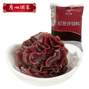 Quảng Châu nhà hàng ngọt ngào nướng Thành phần bánh nhồi được sử dụng trong thực phẩm được hỗ trợ bánh trung thu ngọt ngào đậu đỏ dán Điền - Product Image 6