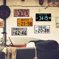 Letrero de Metal para matrícula japonesa personalizado, cartel decorativo de garaje Vintage, letrero para coche y motocicleta