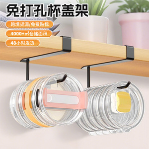 Shuosheng Hardware Cup Lid Organizer No Drill <b>Cabinet</b> Hanging Storage Rack For <b>Kitchen</b> Multi Function Portable - Product Image 1