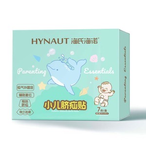Parches para Hernia Umbilical Pediátrica Haishi Hainuo: 7 sobres individuales por caja - Product Image 1