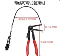 Pince multifonction pour l'entretien et la réparation automobile, en PVC durable, anti-accroc, pour démontage et montage sans dommages, gain de temps