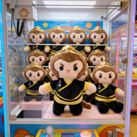 Peluches de singe anime de 8 pouces, jouets en peluche de dessin animé pour enfants, pour machine à griffes