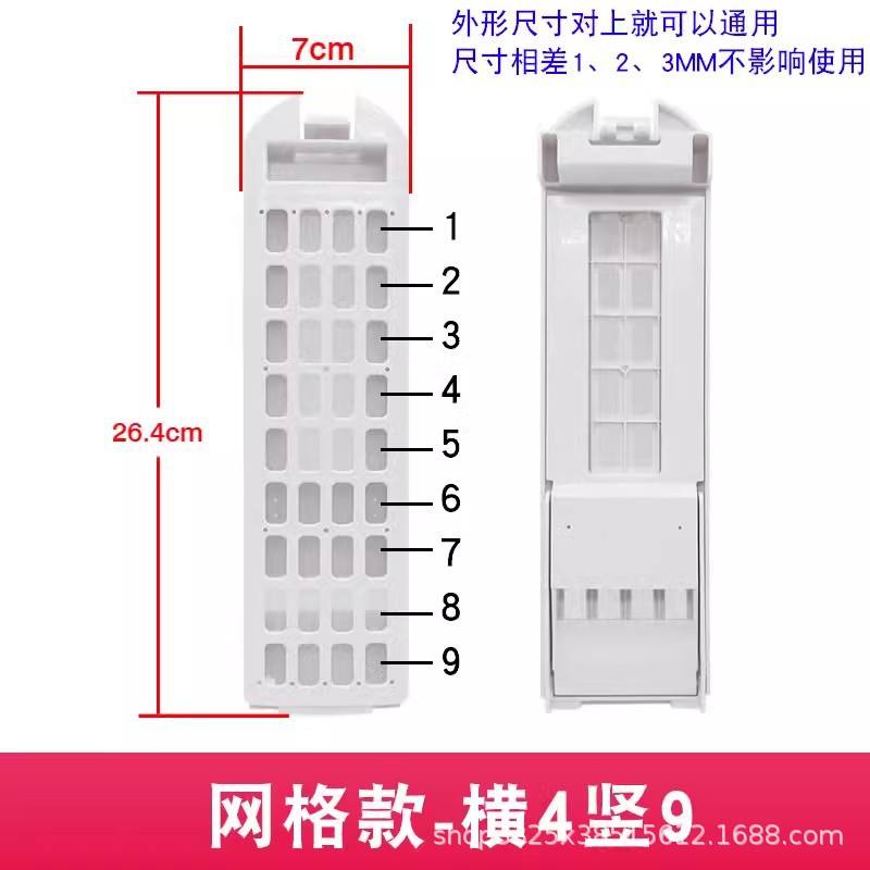 สี่แนวนอนและเก้าแนวตั้ง [แพ็คคู่]