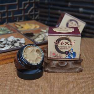 Natürlicher Pflanzen extrakt Kräuter schmerz linderung Creme Gelenks chmerz linderung Salbe Linderung von Müdigkeit Körperpflege - Product Image 2