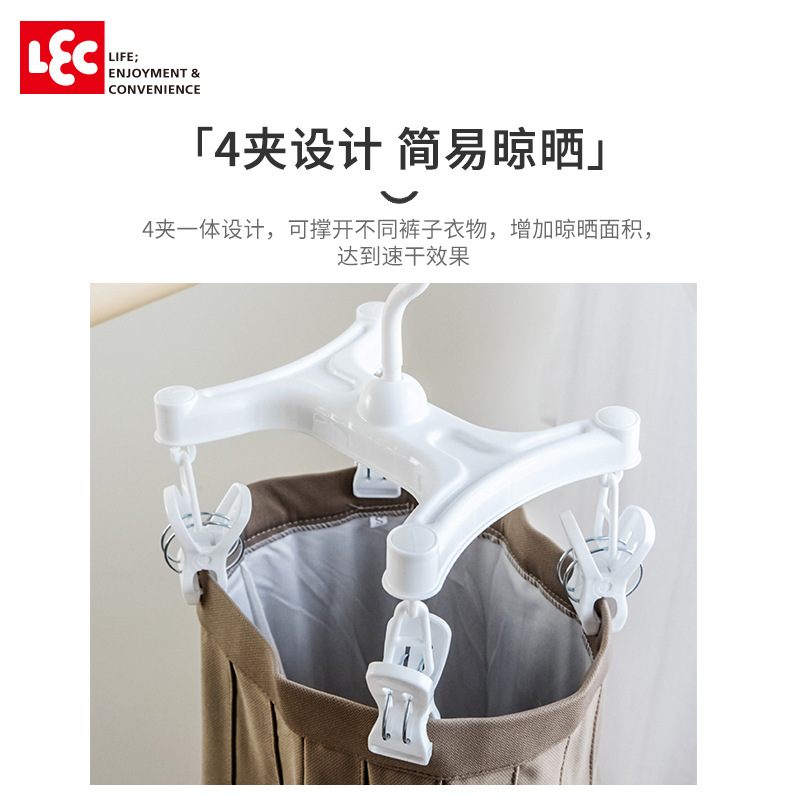 Percha para pantalones W-373