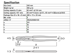 เครื่องตัดสายเคเบิลแบบพลาสติกขึ้นรูปที่มีความทนทานสูง |   ฟูจิยะ ซีรีส์ 600 |   เครื่องมือตัดลวด IV & VCT พร้อมบริการปรับแต่งตามความต้องการของลูกค้า (OEM) - Product Image 4