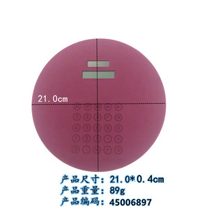 Round Pu Mouse Pad Calculator 8 Digit Display For Office Desktop Business Finance - Product Image 5