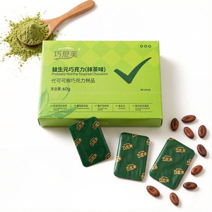 Probiotic Matcha <b>Chocolate</b> 60g Low Sugar Gut Health Snack Control Appetite Weight Management Supplements - Product Image 1