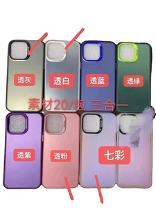 <span class=keywords><strong>เคส</strong></span> IMD 2-in-1สำหรับ iPhone 17 16 15 <span class=keywords><strong>PRO</strong></span> <span class=keywords><strong>MAX</strong></span> สินค้ามาแรง<span class=keywords><strong>14</strong></span> <span class=keywords><strong>PRO</strong></span> <span class=keywords><strong>MAX</strong></span> 13 12 11<span class=keywords><strong>เคส</strong></span>ป้อง<span class=keywords><strong>กัน</strong></span>ของแท้ - Product Image 2