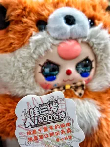 Baby tre <span class=keywords><strong>intelligenza</strong></span> artificiale peluche stile 800% animale giocattolo scatola cieca Anime figura regalo sorpresa - Product Image 3