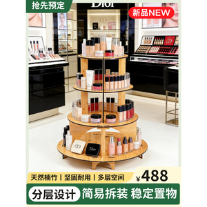 Expositor Redondo Multicapa de Bambú Zhengfeng, Fácil de Exhibir, Apilable, para Cosméticos y Promociones - Product Image 3