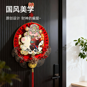 God Of Wealth Ornament Round Hanging Decoration For Chinese New Year Festival Home Door Decor With Red Tassel And Cartoon Design - Product Image 2